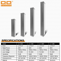 窄边室外豪华音柱方形户外防水喇叭