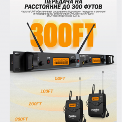 IEM300双通道专业无线舞台乐队耳返演出入耳式监听系统