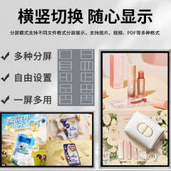 32寸55寸98寸壁挂红外触摸一体机多媒体自助查询机安卓触摸一体机