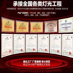 舞台灯光设备全套直播间氛围灯