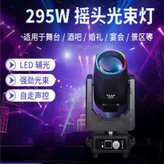 舞台灯摇头舞台灯光设备氛围灯