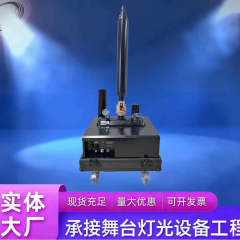一体式水炮机彩带机彩烟机DMX512遥控