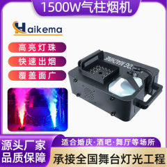 ed1500W上喷气柱烟机